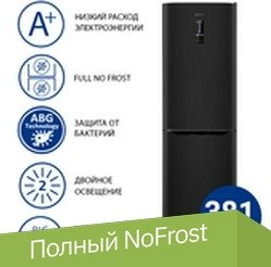 Холодильник ATLANT ХМ 4625-159-ND - 1/1