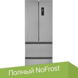 Холодильник ZUGEL ZRFD361X - 1/1