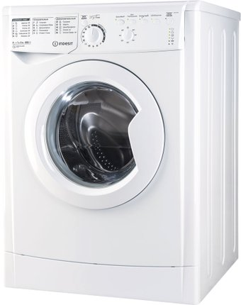 Стиральная машина Indesit EWSB 5085 CIS - 1/1