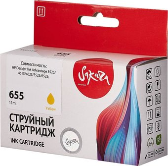Картридж Sakura Printing SICZ112AE (аналог HP 655 Yellow) - 1/1