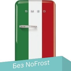Однокамерный холодильник Smeg FAB10HRDIT5 - 1/1
