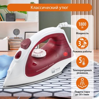 Утюг Home Element HE-IR217 (бордовый гранат) - 1/1