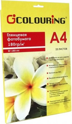 Фотобумага Colouring CG-GP-180-A4-25 - 1/1