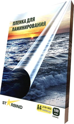 Пленка для ламинирования Starbind глянцевая А4 175 мкм 100 шт - 1/1