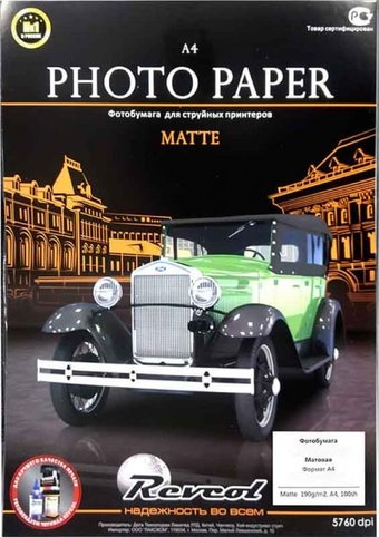 Фотобумага Revcol Матовая A4 70 г/м2 100 л 6328 - 1/1