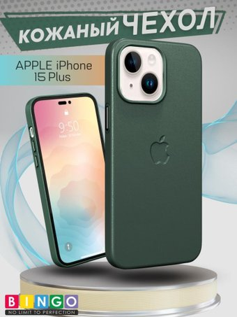 Чехол для телефона Bingo Leather Magsafe для APPLE iPhone 15 Plus (зеленый) - 1/1