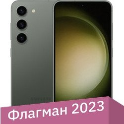 Смартфон Samsung Galaxy S23 SM-S911B/DS 8GB/128GB (зеленый) - 1/1
