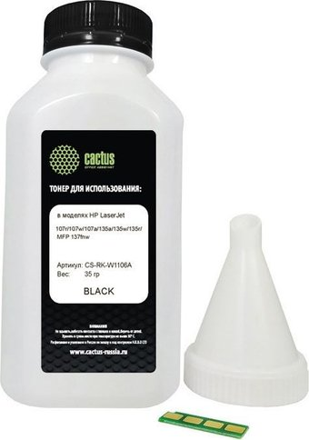 Сервисный набор CACTUS CS-RK-W1106A - 1/1