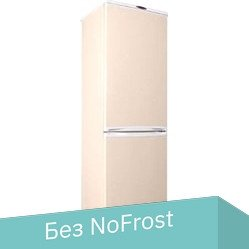 Холодильник Don R-290 S (бежевый) - 1/1