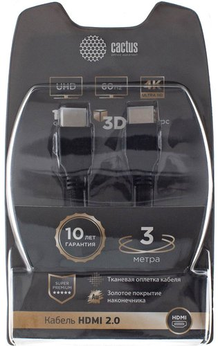 Кабель CACTUS HDMI - HDMI CS-HDMI.2-3 HDMI (3 м, черный) - 1/1
