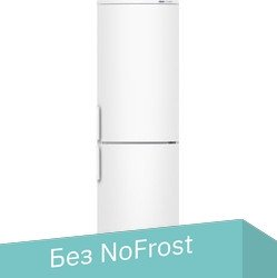 Холодильник ATLANT ХМ 4025-000 - 1/1