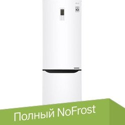 Холодильник LG GA-B419SQGL - 1/1