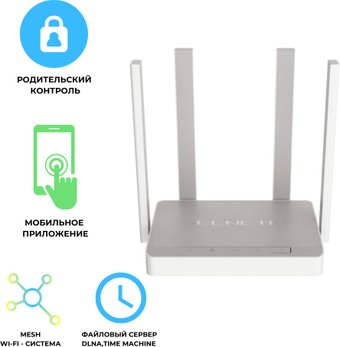 Wi-Fi роутер Keenetic Extra KN-1711 - 1/1