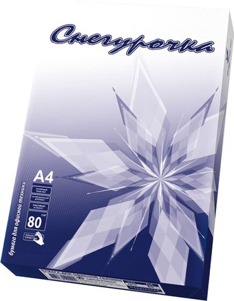 Офисная бумага Снегурочка A3 (80 г/м2) - 1/1