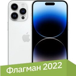 Смартфон Apple iPhone 14 Pro Max Dual SIM 512GB (серебристый) - 1/1