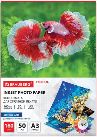 Фотобумага BRAUBERG Original A3 160 г/м2 50 л глянцевая 363994 - 1/1