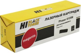 Картридж Hi-Black HB-106R01336/106R01332 (аналог Xerox 106R01336/106R01332) - 1/1