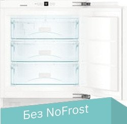 Морозильник Liebherr SUIG 1514 - 1/1