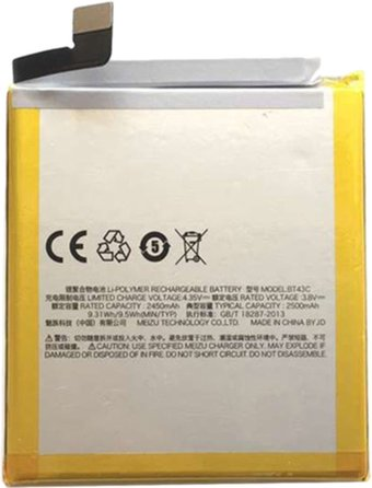 Аккумулятор для телефона Копия MEIZU M2 Mini - 1/1