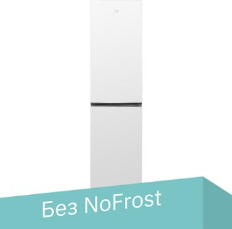 Холодильник BEKO B1RCSK332W - 1/1