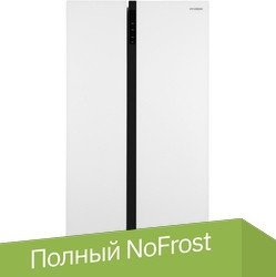 Холодильник side by side Hyundai CS5003F (белое стекло) - 1/1