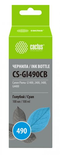 Чернила CACTUS CS-GI490CB - 1/1
