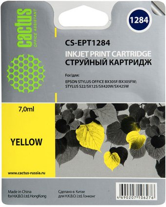 Картридж CACTUS CS-EPT1284 (аналог Epson C13T12844012) - 1/1