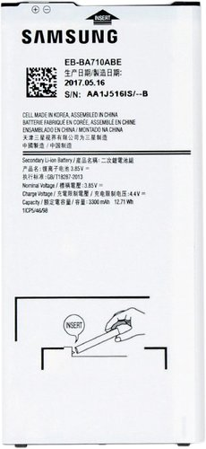 Аккумулятор для телефона Копия Samsung EB-BA710ABE - 1/1