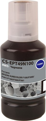 Картридж CACTUS CS-EPT49N100 (аналог Epson EPT49N100) - 1/1