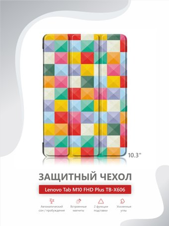 Чехол для планшета JFK Smart Case для Lenovo Tab M10 Plus X606 (мозаика) - 1/1