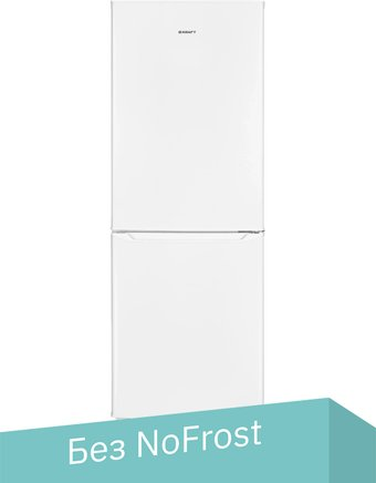 Холодильник Kraft KF-DC230W - 1/1