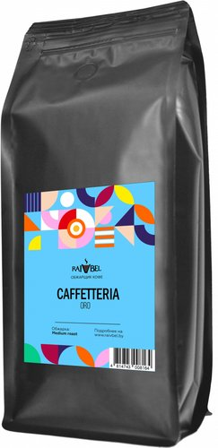 Кофе Caffetteria Oro в зернах 1 кг - 1/1