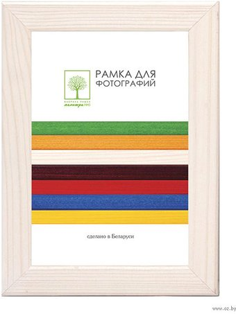 Фоторамка Палитра Д18КЛ/1374 21x30 - 1/1