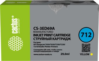 Картридж CACTUS CS-3ED69A (аналог HP 712 3ED69A) - 1/1