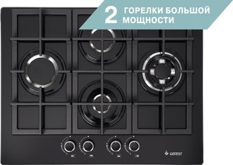 Варочная панель GEFEST ПВГ 2231-04 Р3 - 1/1