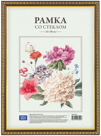 Фоторамка OfficeSpace №9 234019 - 1/1