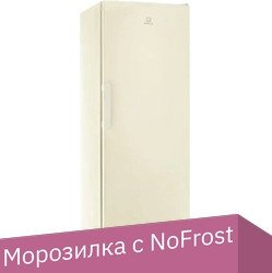 Морозильник Indesit DFZ 5175 E - 1/1