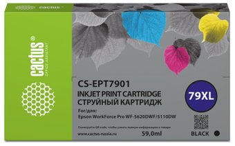 Картридж CACTUS CS-EPT7901 (аналог Epson 79XL) - 1/1