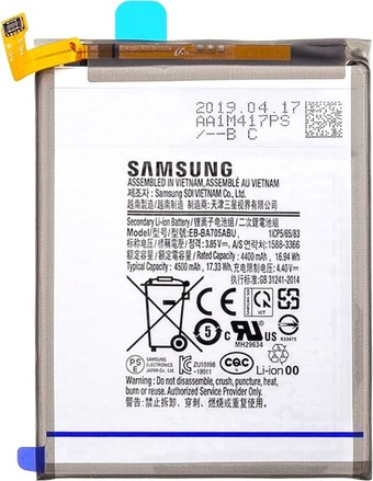 Аккумулятор для телефона Копия Samsung EB-BA705ABU - 1/1