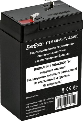 Аккумулятор для ИБП ExeGate DTM 6045 (6В, 4.5 А·ч) - 1/1