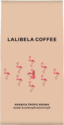 Кофе Lalibela Coffee Arabica Tropic Aroma 230 г - 1/1