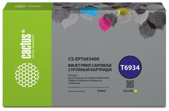 Картридж CACTUS CS-EPT693400 (аналог Epson T6934) - 1/1