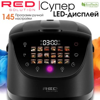 Мультиварка RED Solution COLORCOOK RMC-88 - 1/1