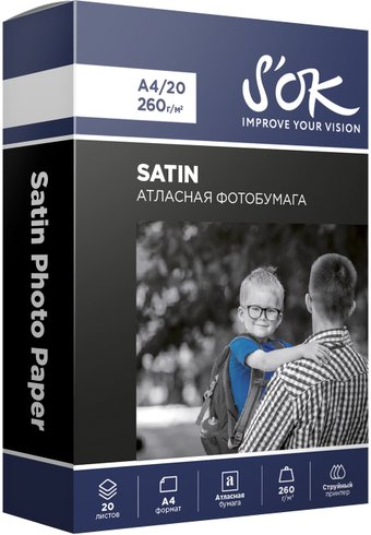 Фотобумага S'OK Satin Photo Paper A4 260 г/м2 20 листов SA4260020SN - 1/1