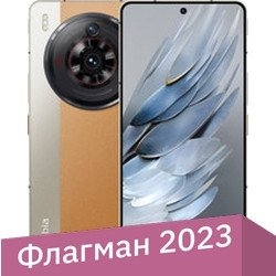 Смартфон Nubia Z50S Pro 16GB/1TB международная версия (золотистый) - 1/1