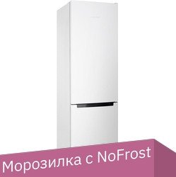 Холодильник Nordfrost NRB 164NF W - 1/1