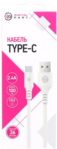 Кабель Digital Part TC-307 USB Type-A - USB Type-C (1 м, белый) - 1/1
