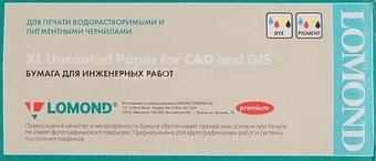 Инженерная бумага Lomond 1067 мм х 45 м 80 г/м2 (1214203) - 1/1