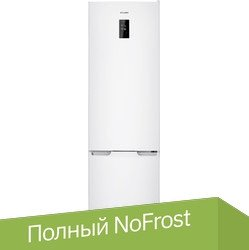 Холодильник ATLANT ХМ 4426-009 ND - 1/1