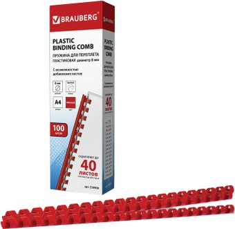 Пластиковая пружина для переплета BRAUBERG A4 8 мм 100 шт 530908 (красный) - 1/1